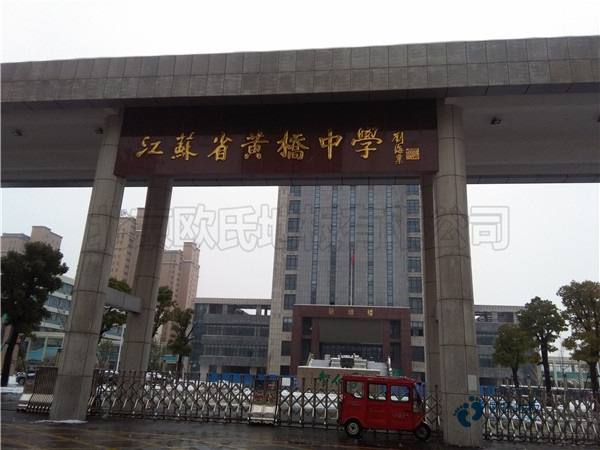 長春籃球木地板多少錢