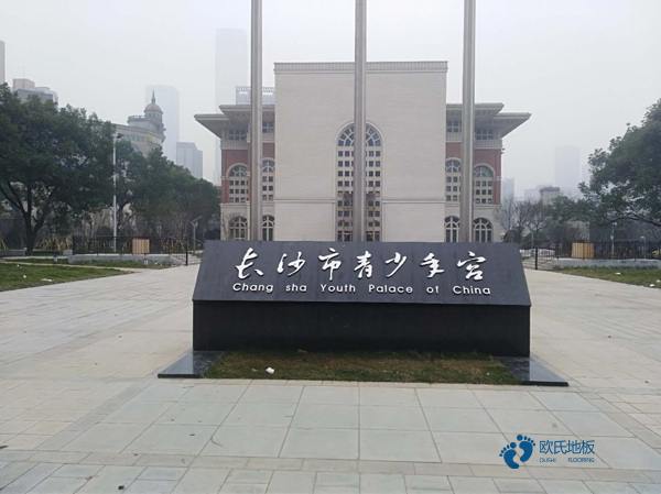 籃球館木地板批發(fā)價格專業(yè)的