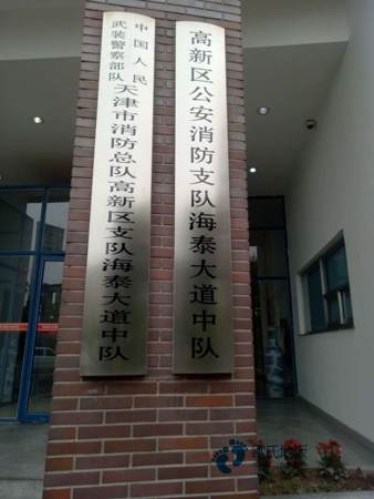 24厚木地板籃球場每平米**